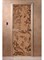 Дверь "Венеция" (бронза матовое) 190х70, 6 мм, 2 петли, коробка хвоя, Банный Эксперт - фото 14288