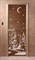 Дверь "Зима" (бронза) 190х70, 6 мм, 2 петли, коробка хвоя. Банный Эксперт - фото 14316